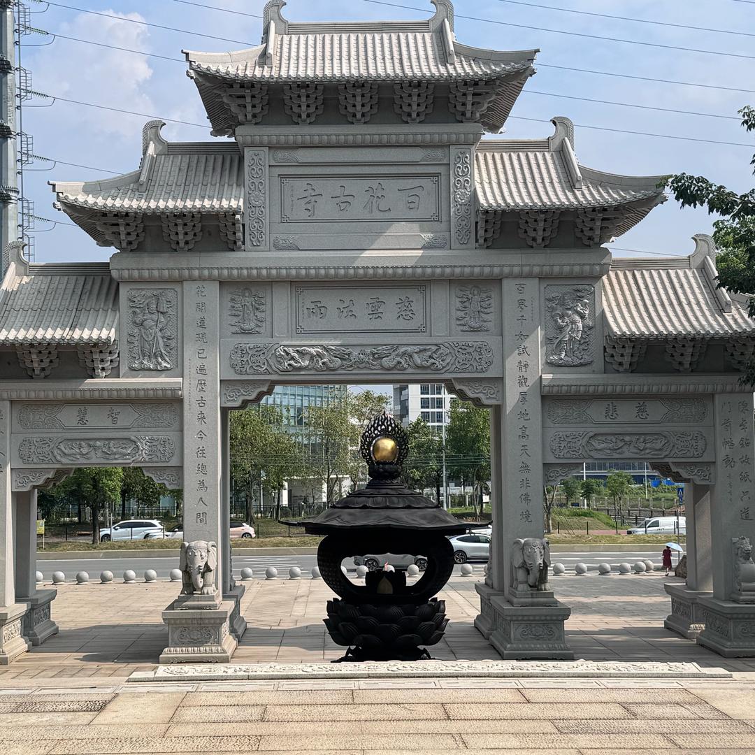 红砼百年(万宁混泥土)