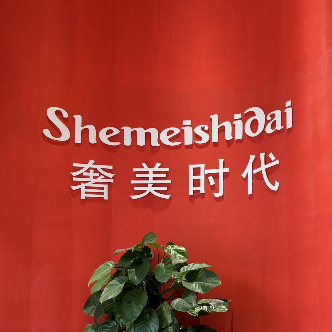 奢美时代装甲门官方号