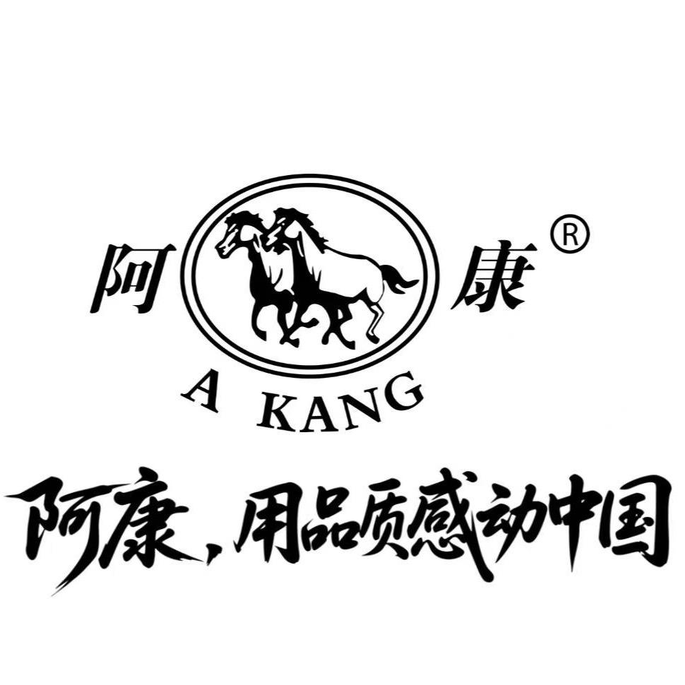 阿康硝酸磷-华北