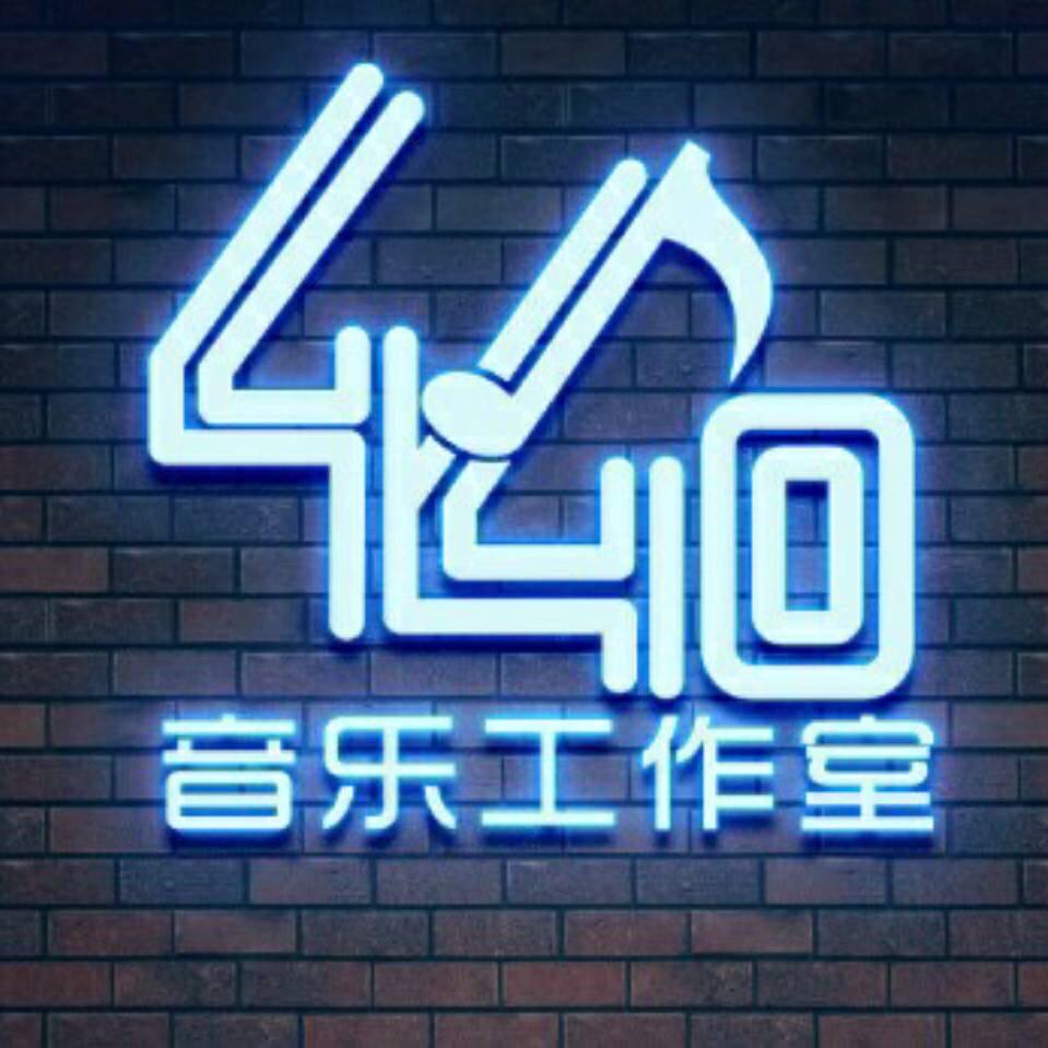 长春440音乐工作室-北湖校区