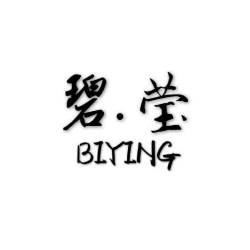 碧莹工厂店 工作号1