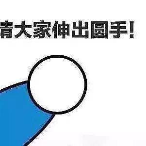 本命是火锅头像