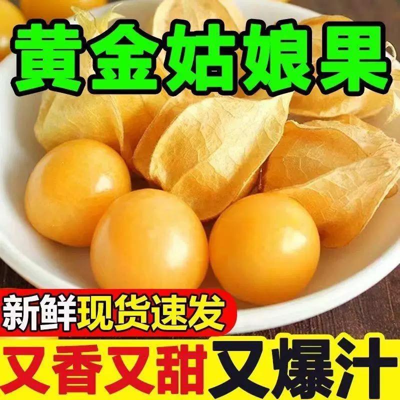农品汇甄选