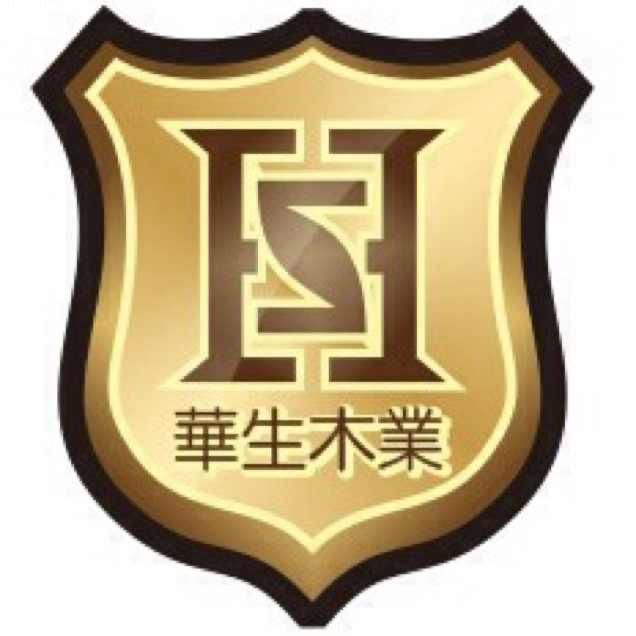 华生木业
