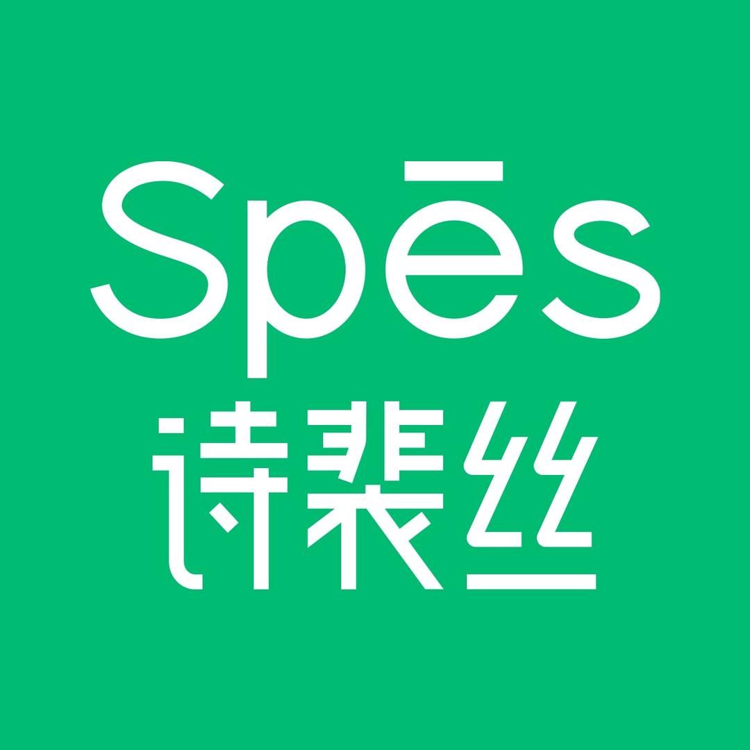 SPES诗裴丝官方旗舰店@抖音
