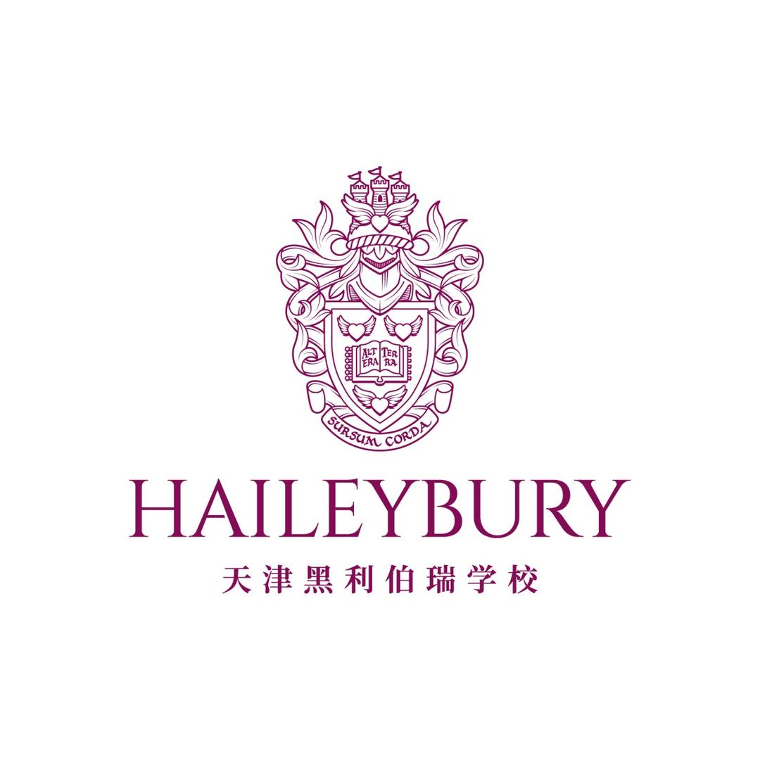 天津黑利伯瑞学校