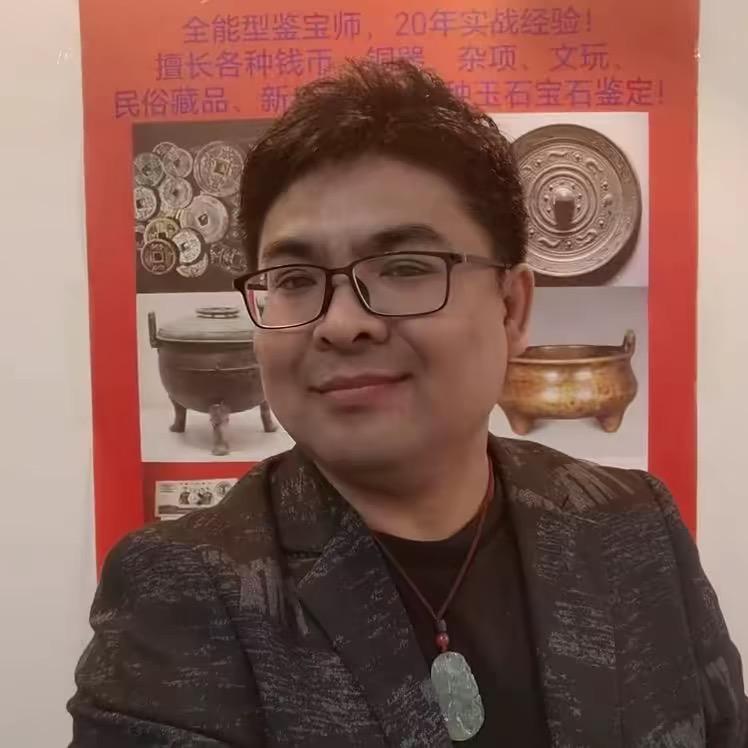 大鹏鉴宝