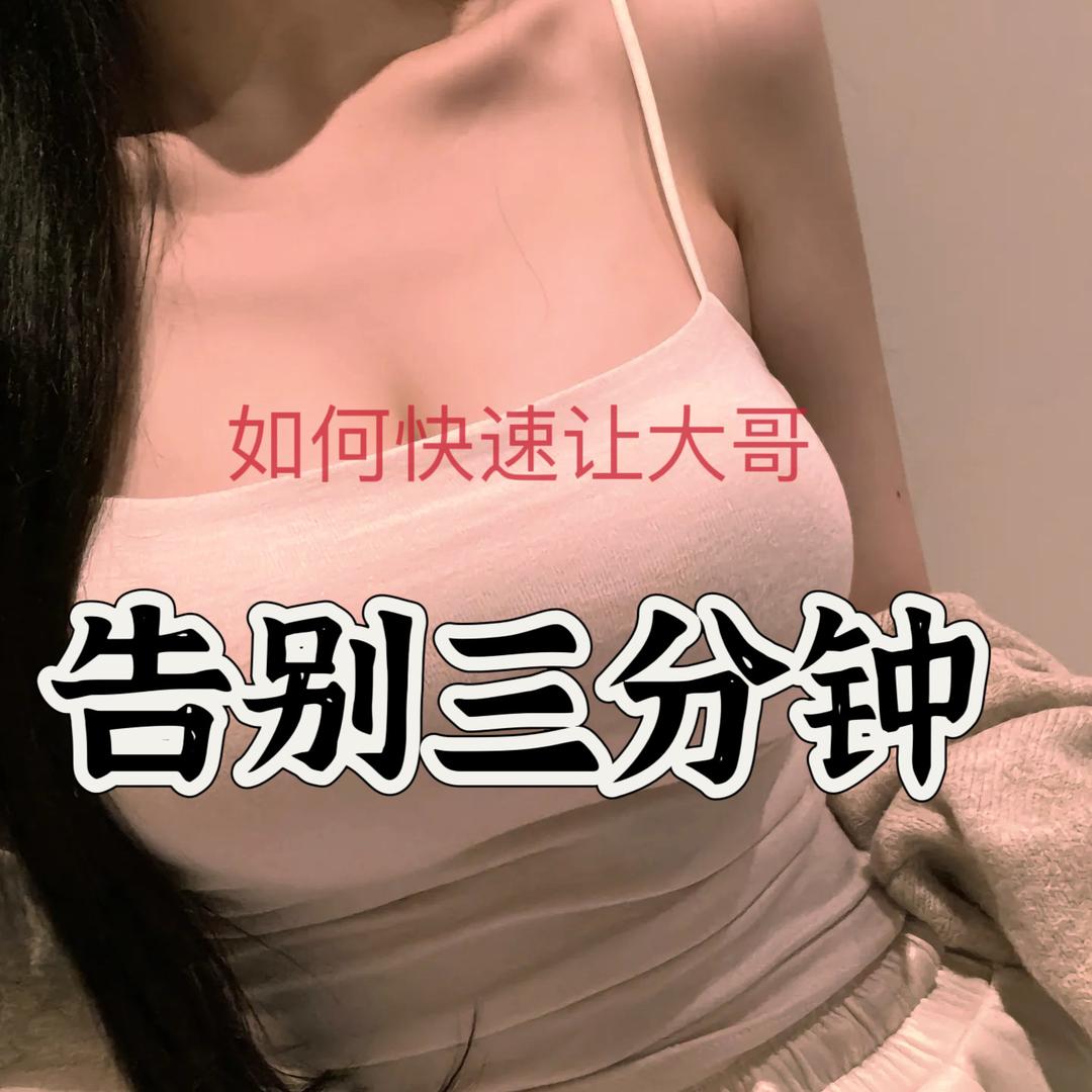 雄草养生堂
