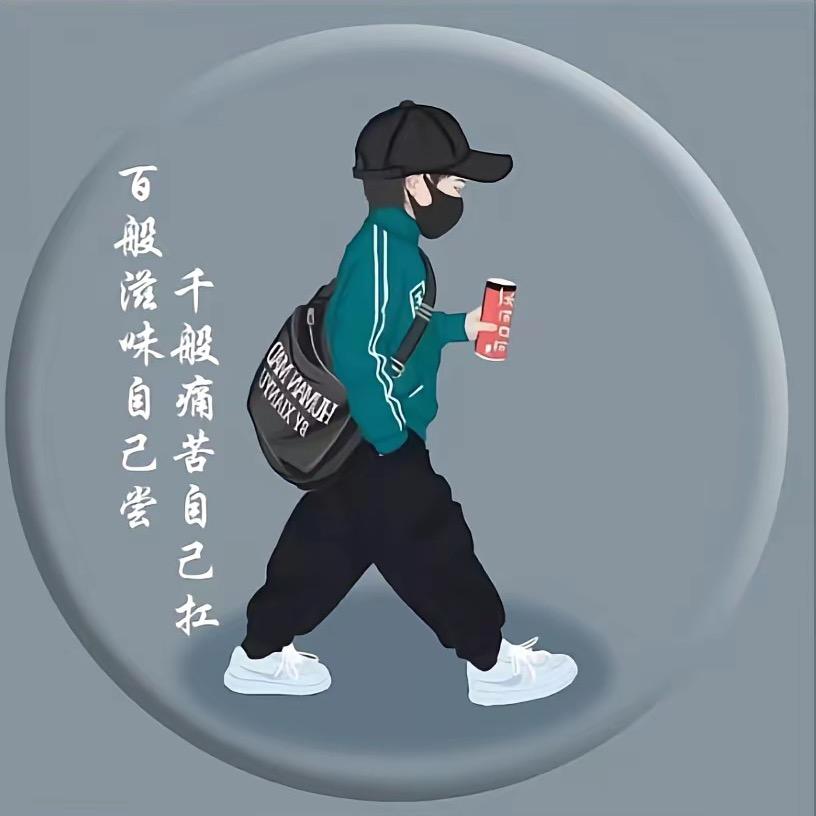 青春不打烊