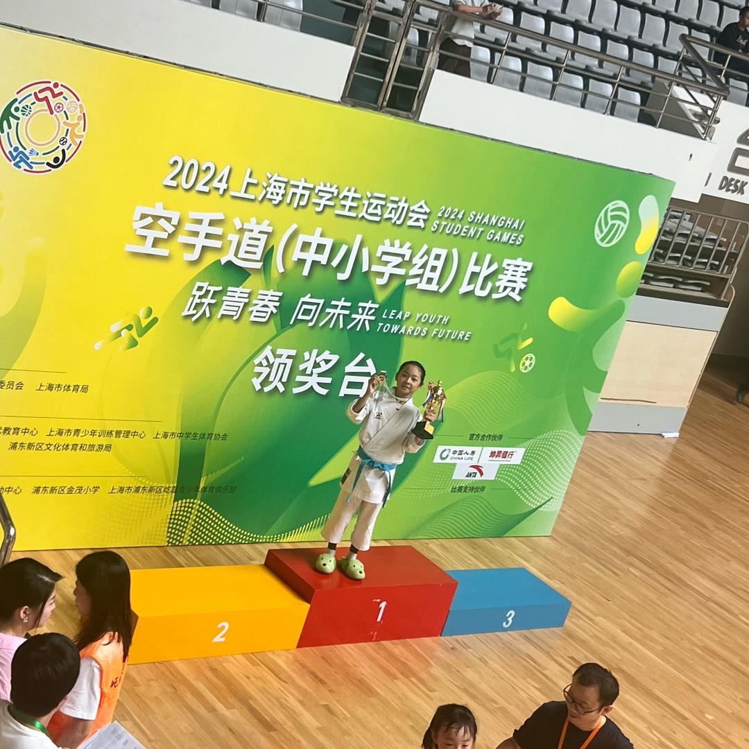 徐若溪的空手道