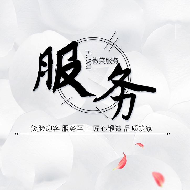 石家庄租房阿浩（全市房源）