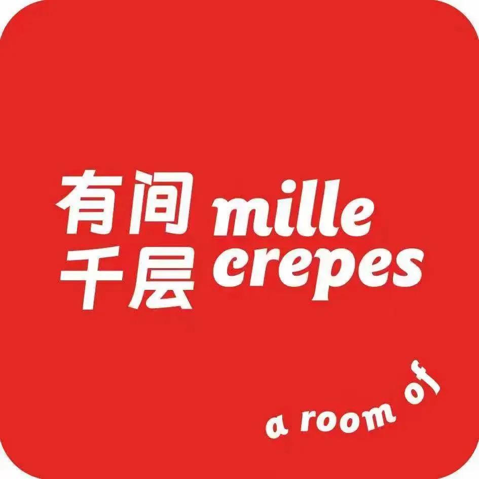 有间千层甄选小时达