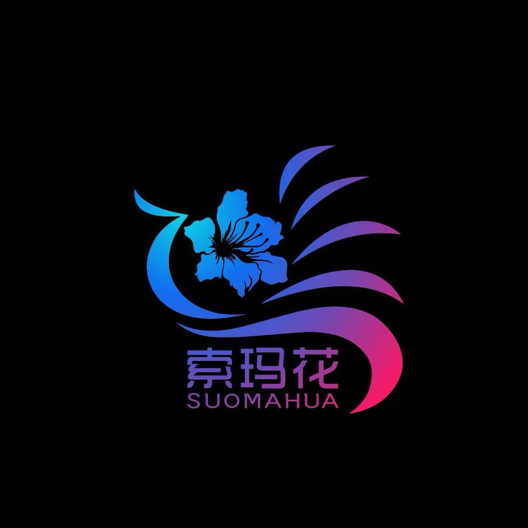 💐索玛花🌺 莫姐