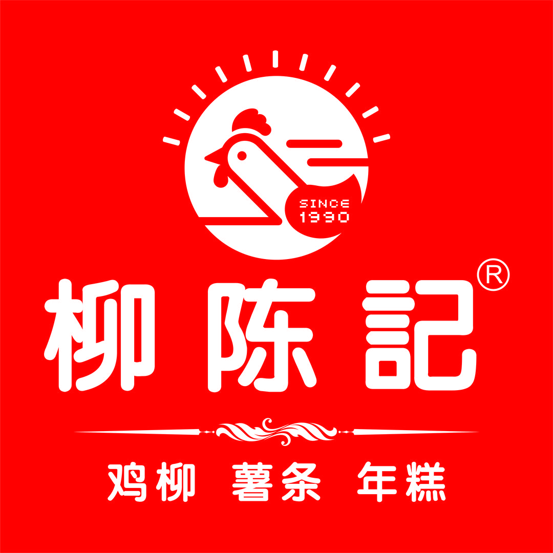 柳陈記鸡柳薯条年糕（招合作商)