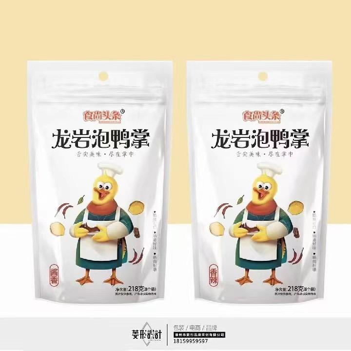 HS承蒙厚爱11月22瑞米希洗面奶面膜专