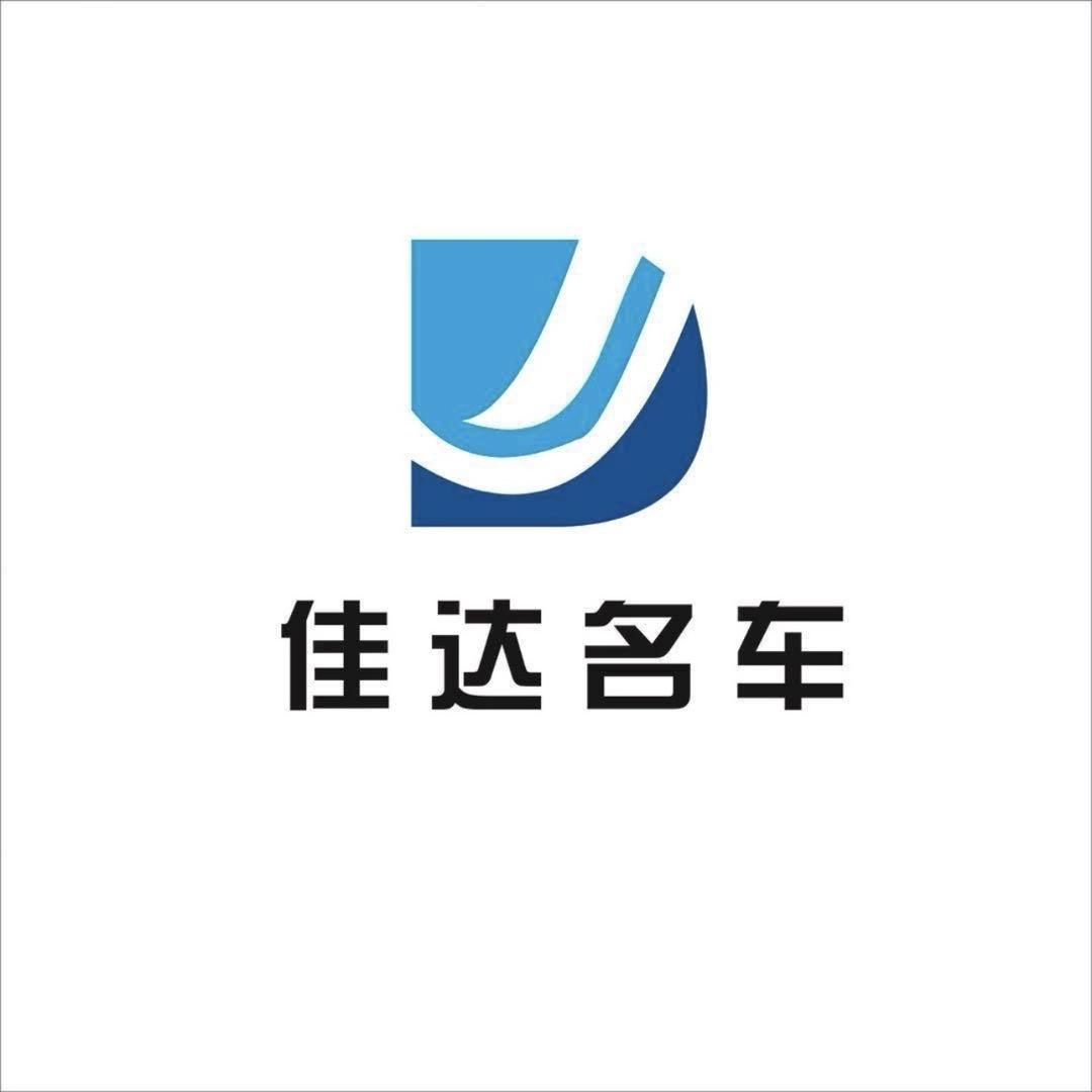 @南昌佳达二手车（BBA专区）