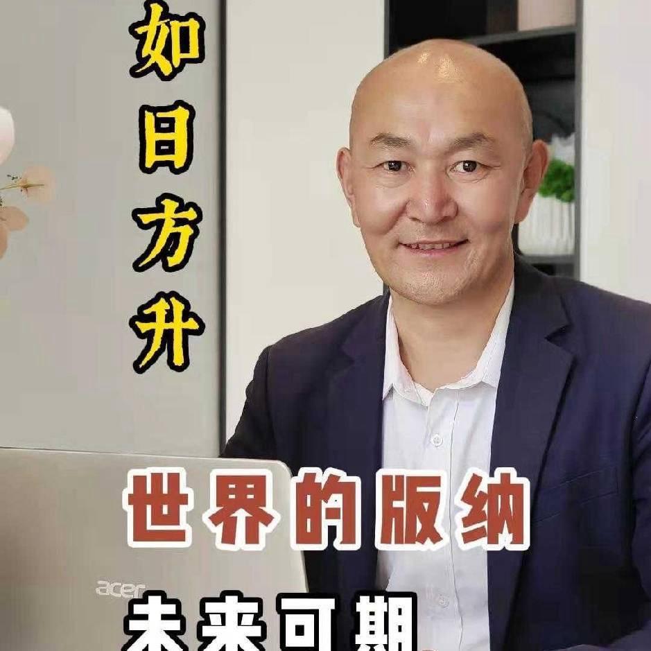 亮哥说房