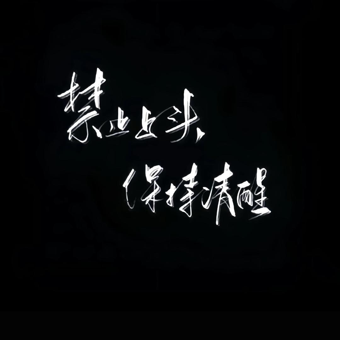 余与遇