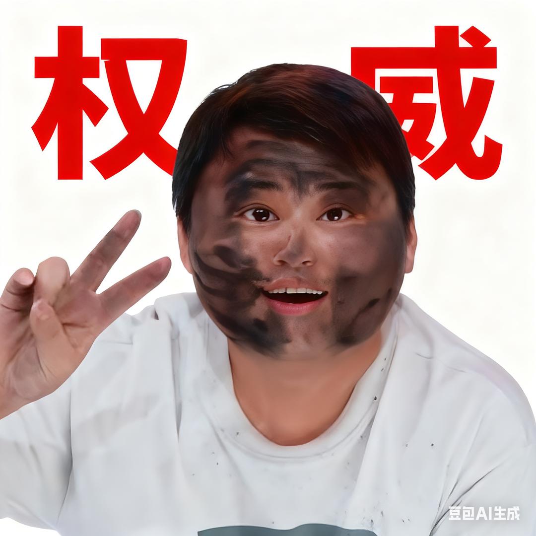 呆呆