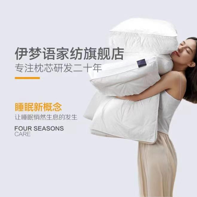 伊梦语南通歌润纺织品有限公司专卖店