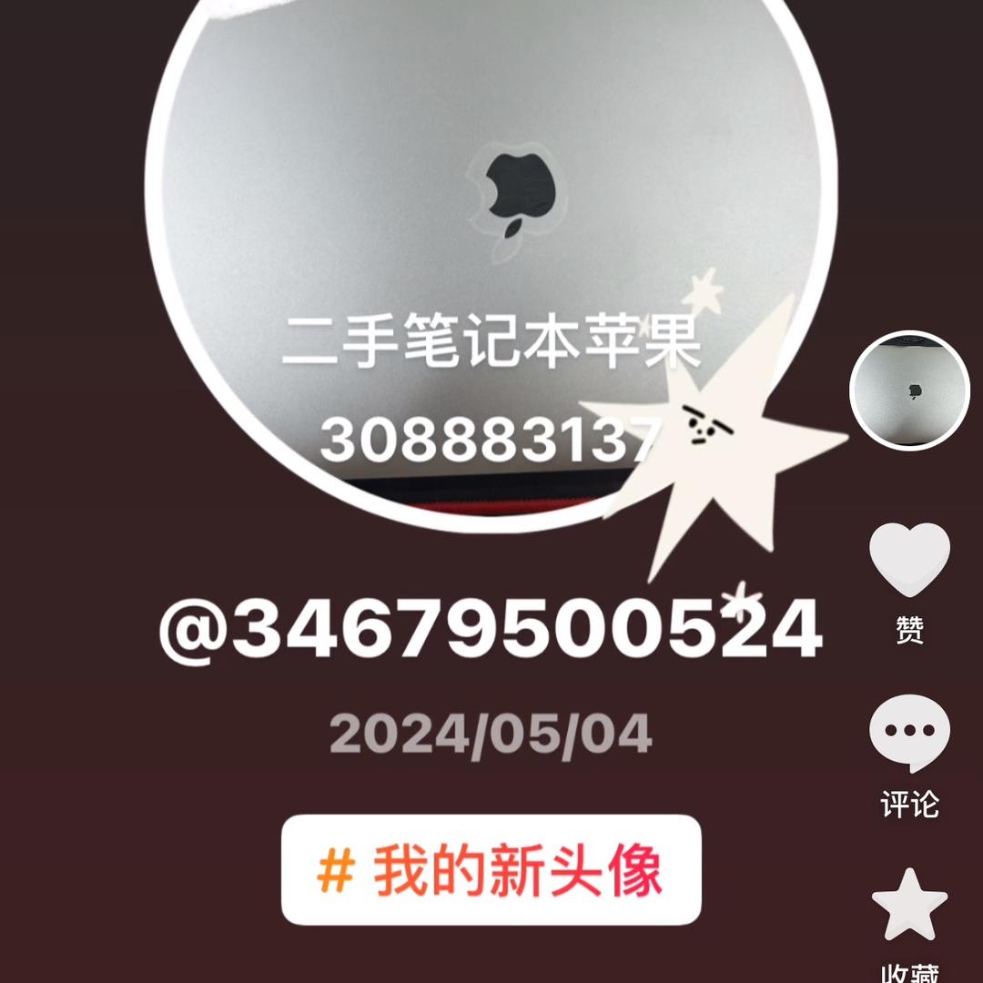 二手笔记本批发零售