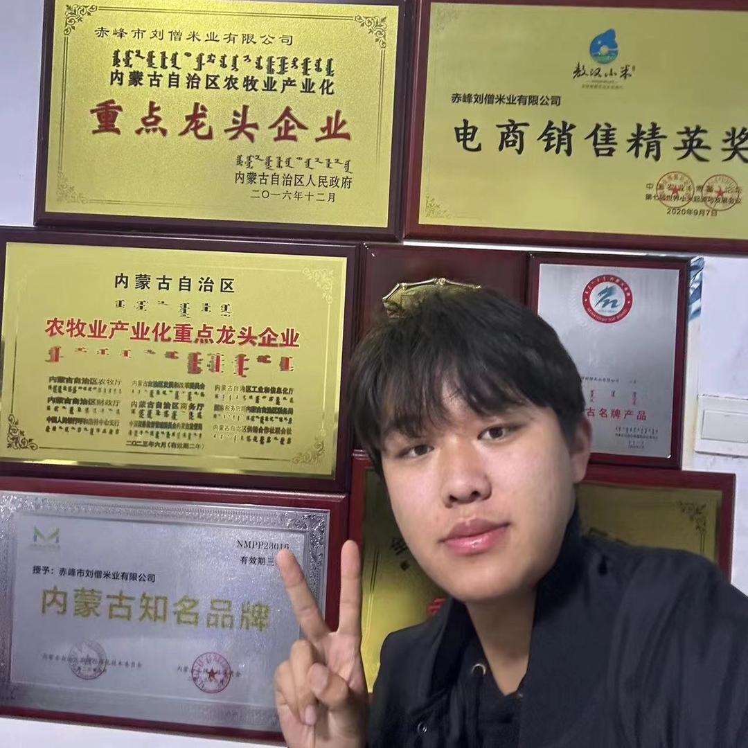 小凯粮油店