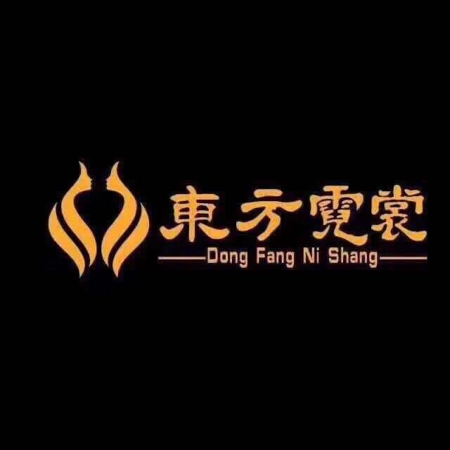 东方霓裳玫服饰总店