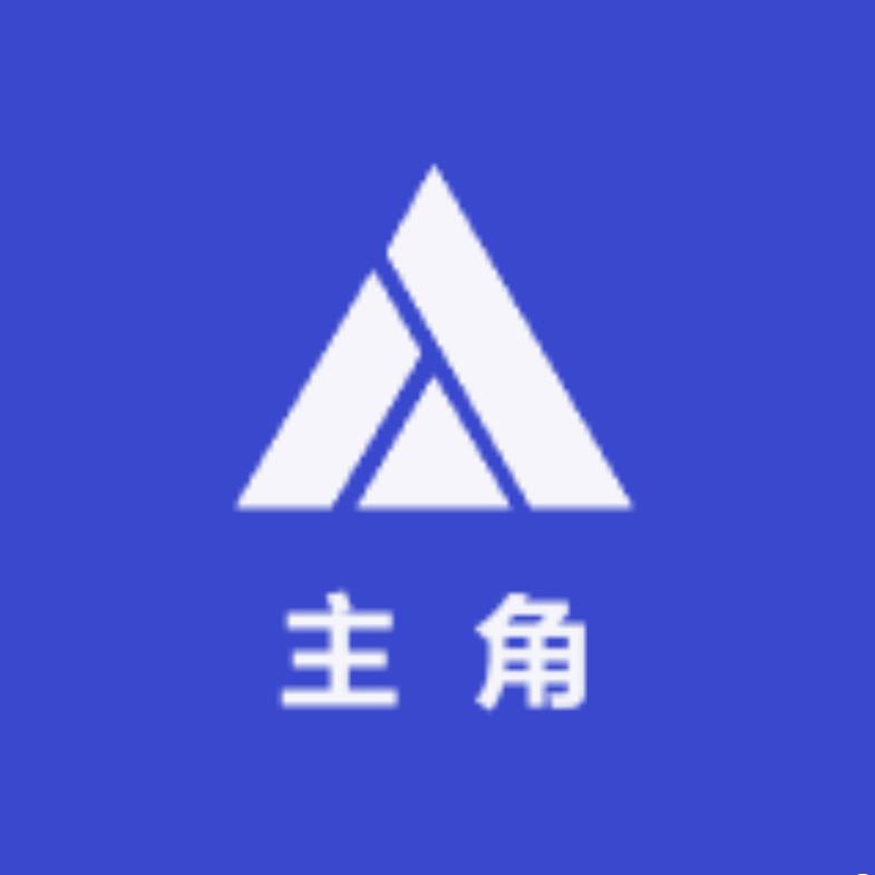 主角渔具