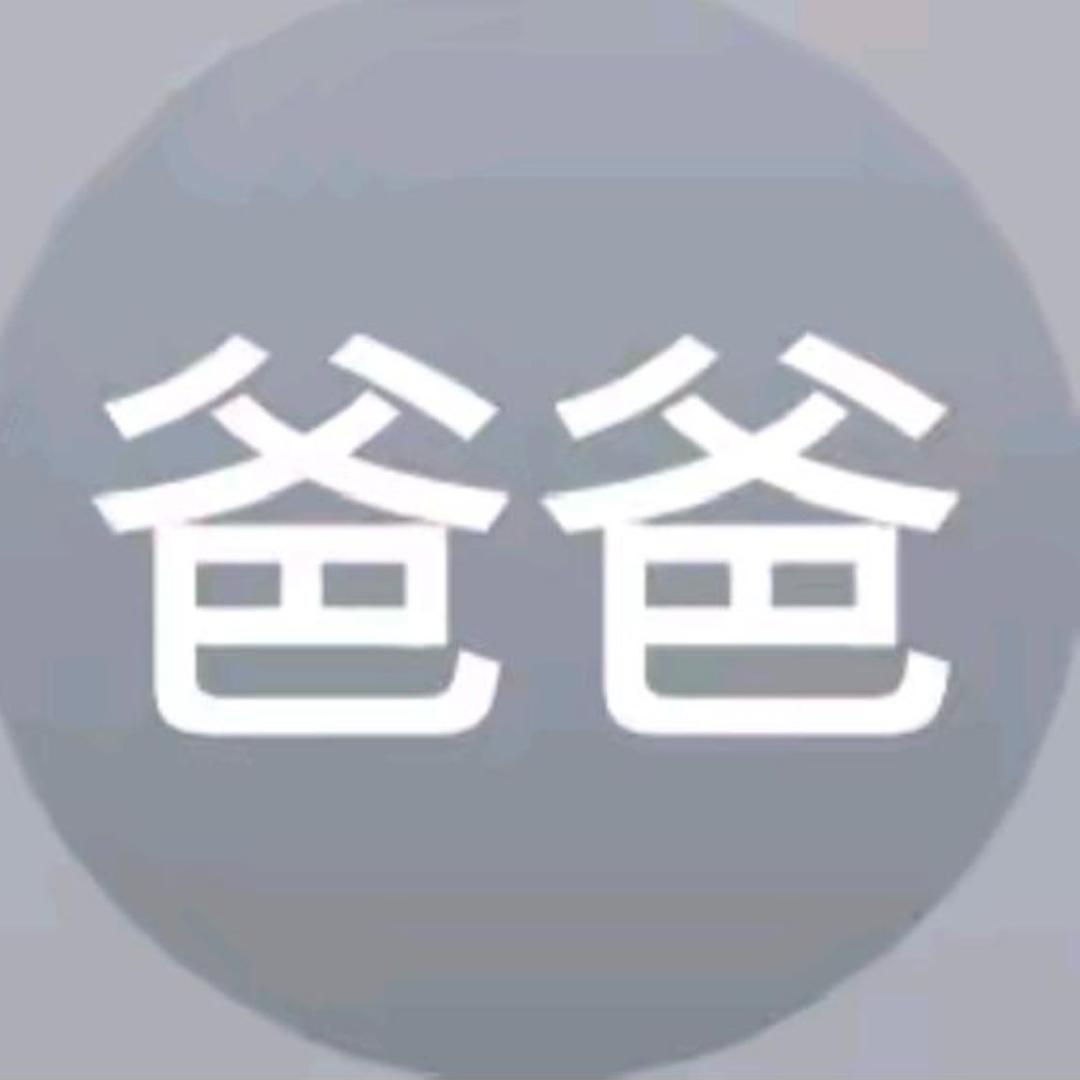 阿虎