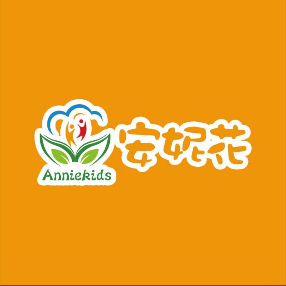 安妮花少儿英语（环思馆）