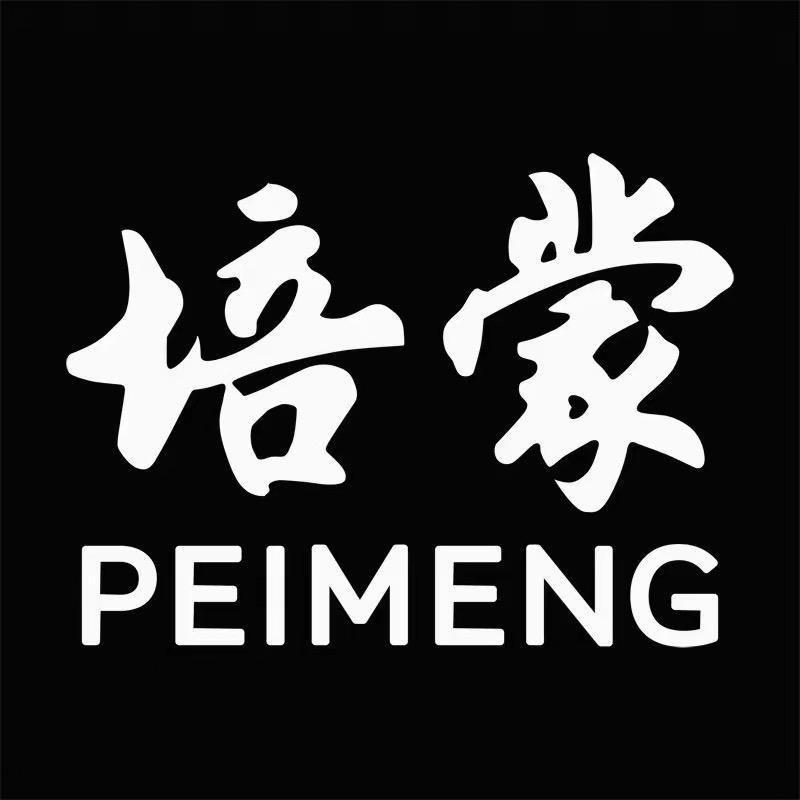 培蒙都京专卖店