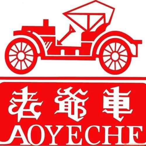 老爷车男装直营店