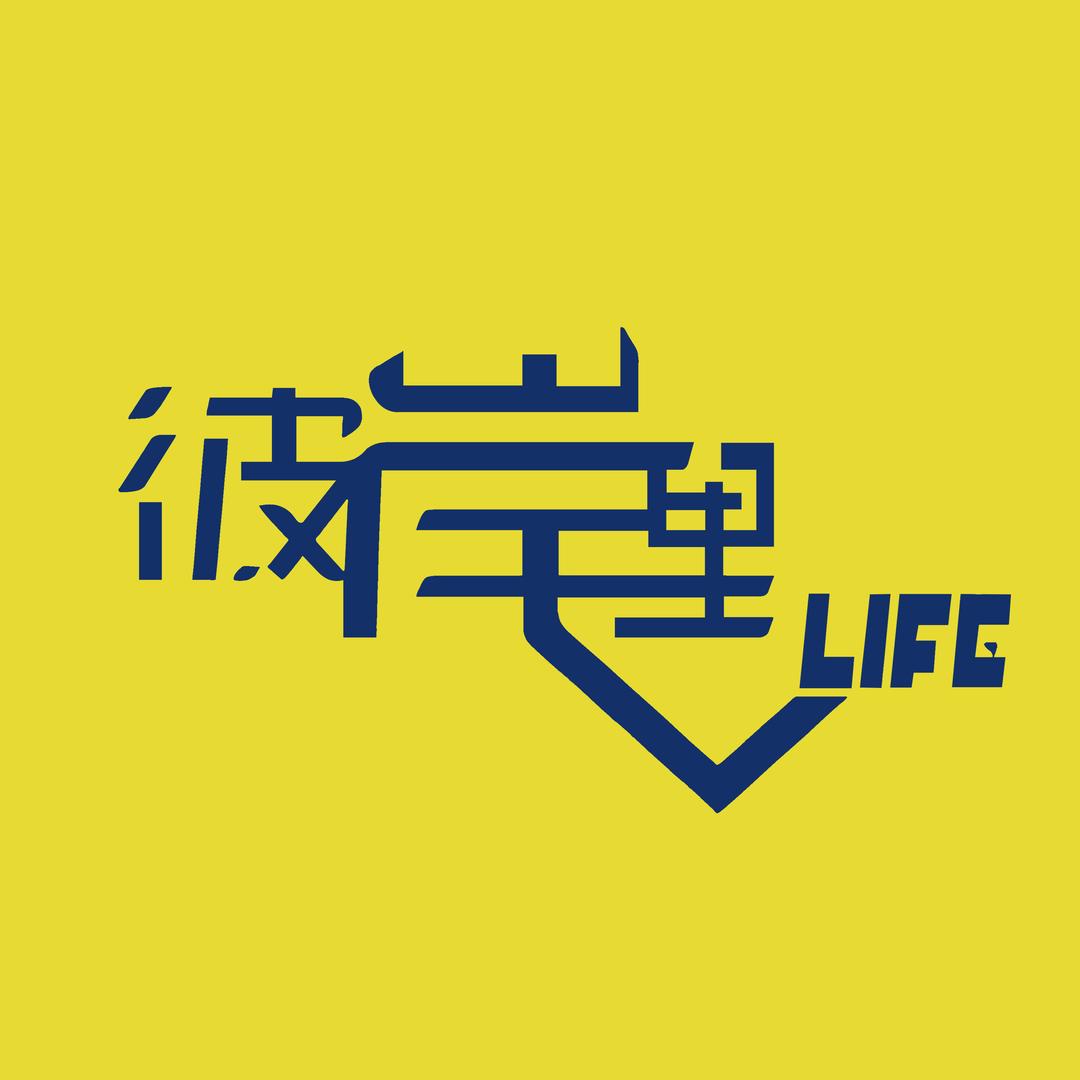 彼岸里LIFE数码旗舰店