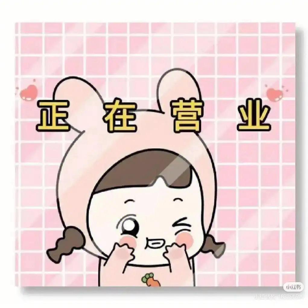 洋洋好物分享