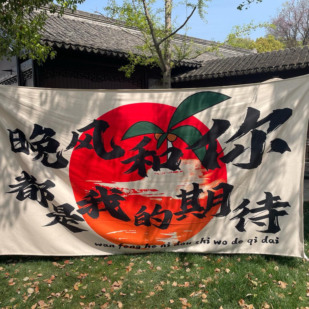 等荣归来🔥