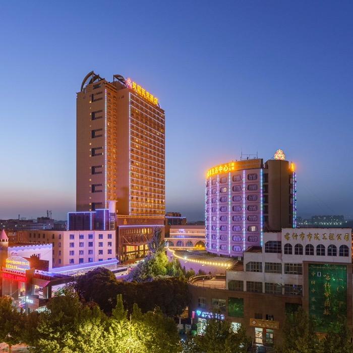 其尼瓦克国际酒店