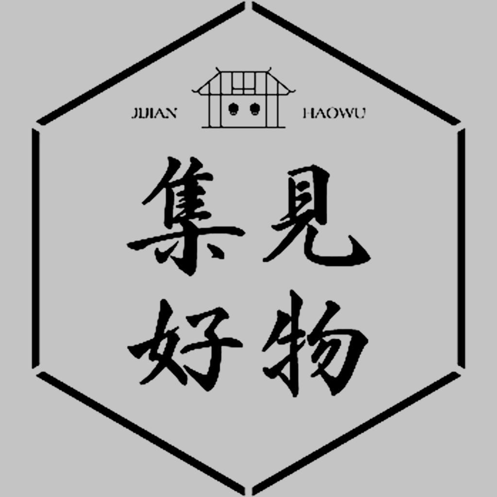 集见好物