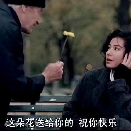 送你一朵小红花