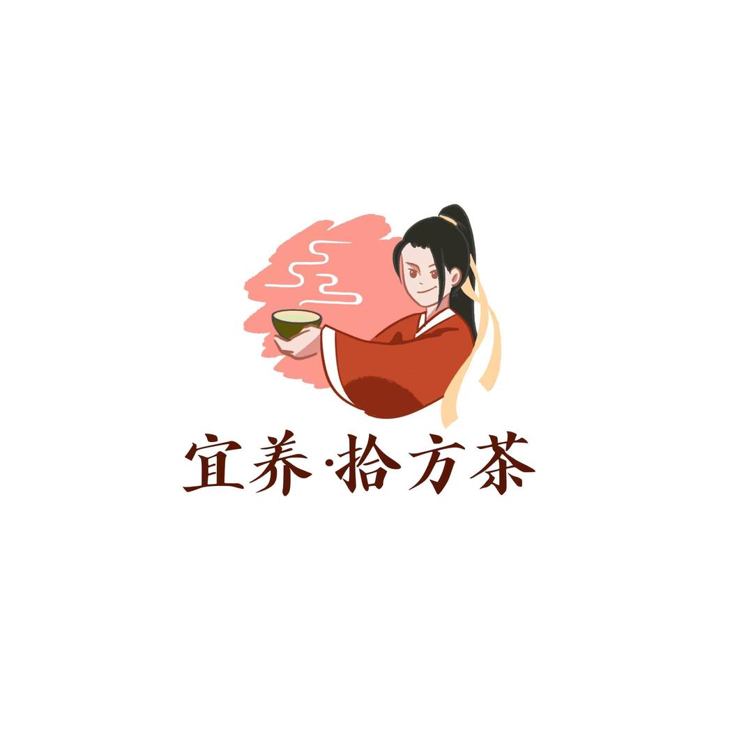 宜养拾方茶官方号