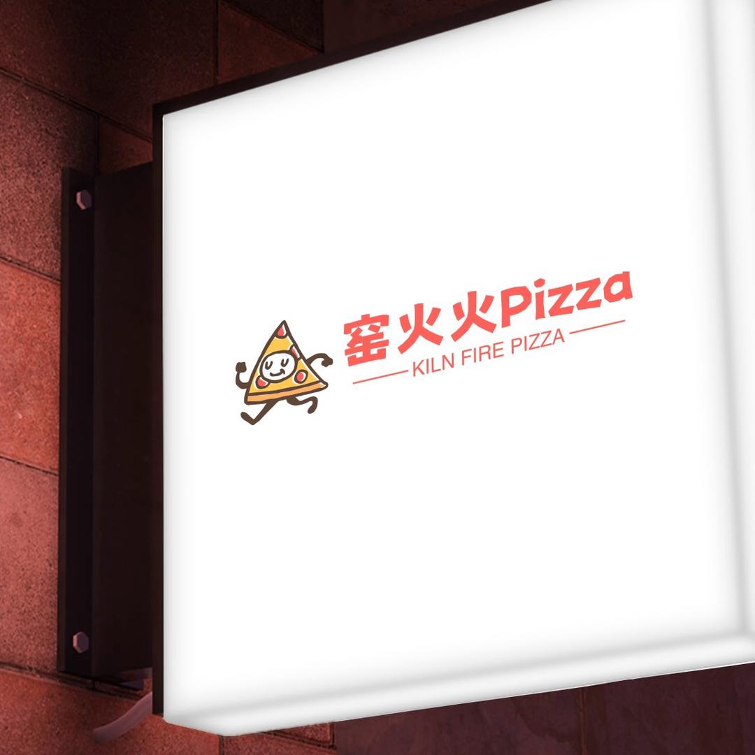 火火的披萨摊（秦皇岛）