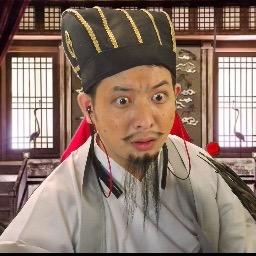 诸葛不服输