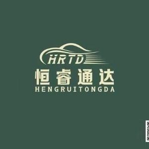 恒睿通达鸣仔租车