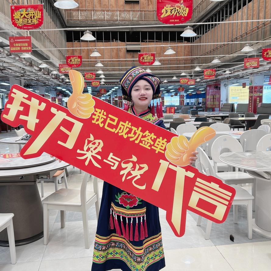 梁与祝品牌家具百色折扣仓