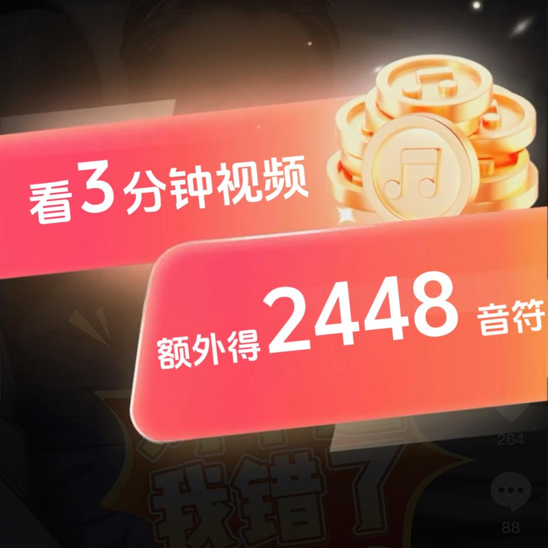 逍遥