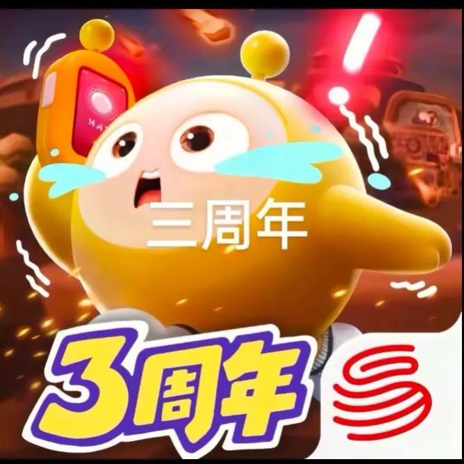 蛋仔隽熙