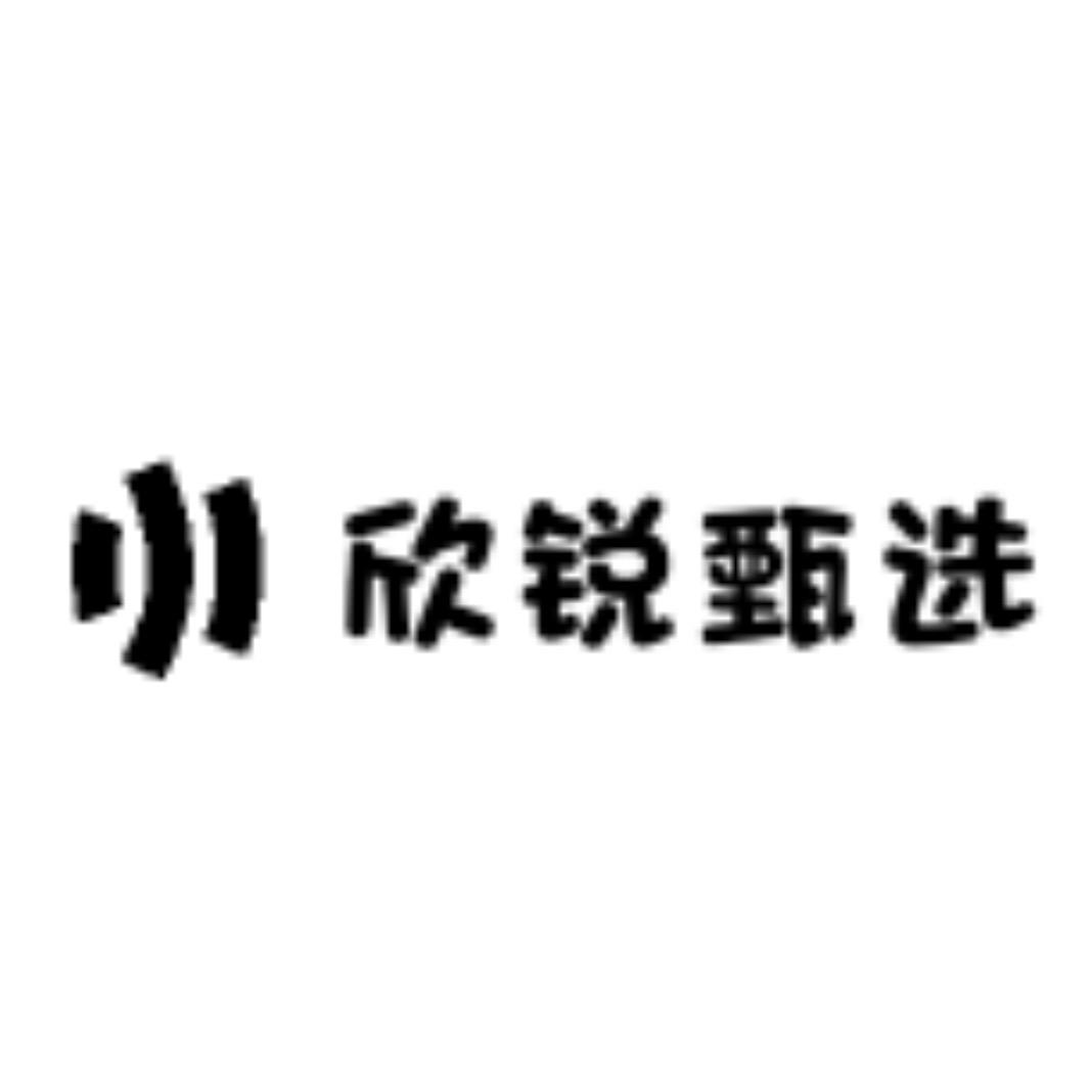 欣锐甄选女装