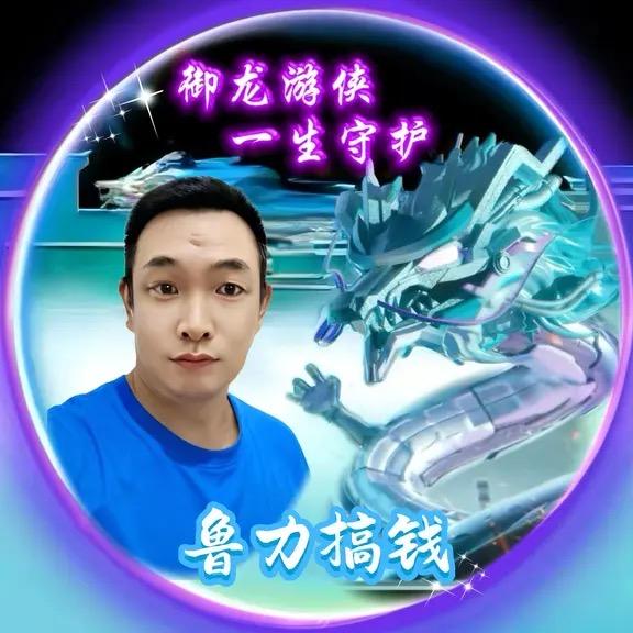 🚬 ℒᎭℯ⃝鲁🐺爺᭨ᮩ໊💞࿐