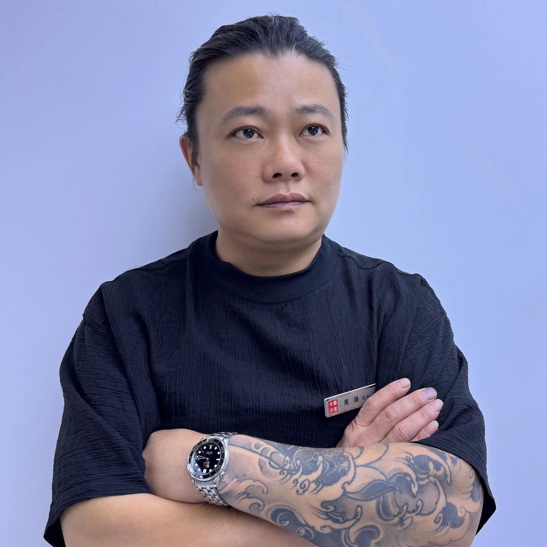 卡漫沙龙之蕴秘草本