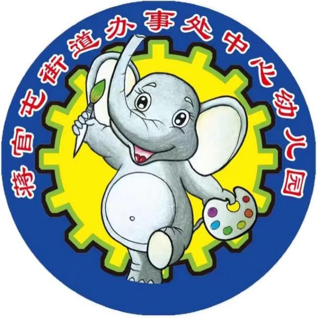 童行象园