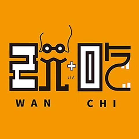 队长来了